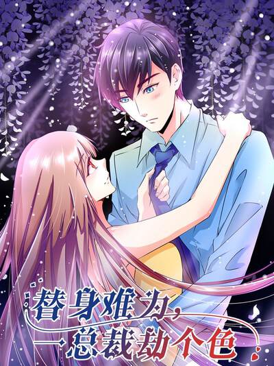 《同桌的告白草稿》男主角陆星野头像